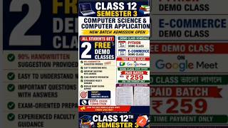 class12 sem 3 computer application and computer science paid course 2026|only 259 full sem 3 covered