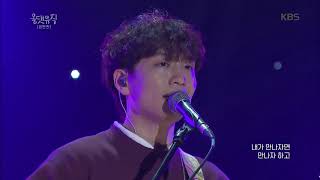 윤딴딴 - 잘 해보려는 나 알 수 없는 너 [올댓뮤직 All That Music] 20190214