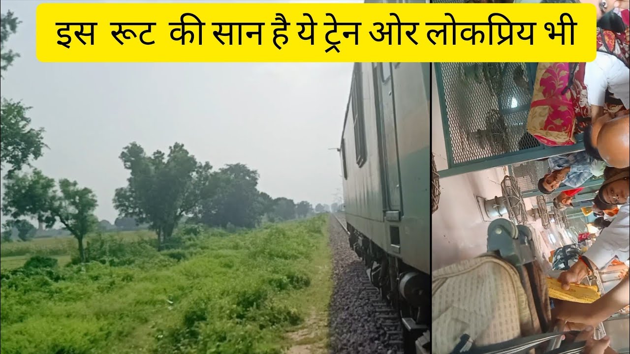 journey in farrukhabad - tundla passenger train farrukhabad to mainpuri ♥️