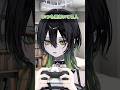 集中すると口あかない???#vtuber #蛇火