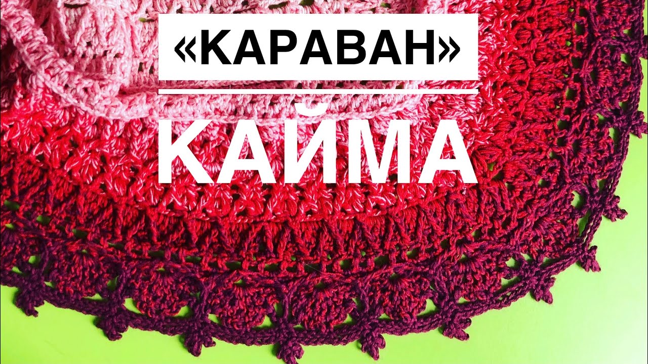 Киа караван фото