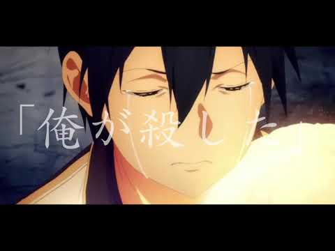 【MAD】ソードアート・オンライン×Myra