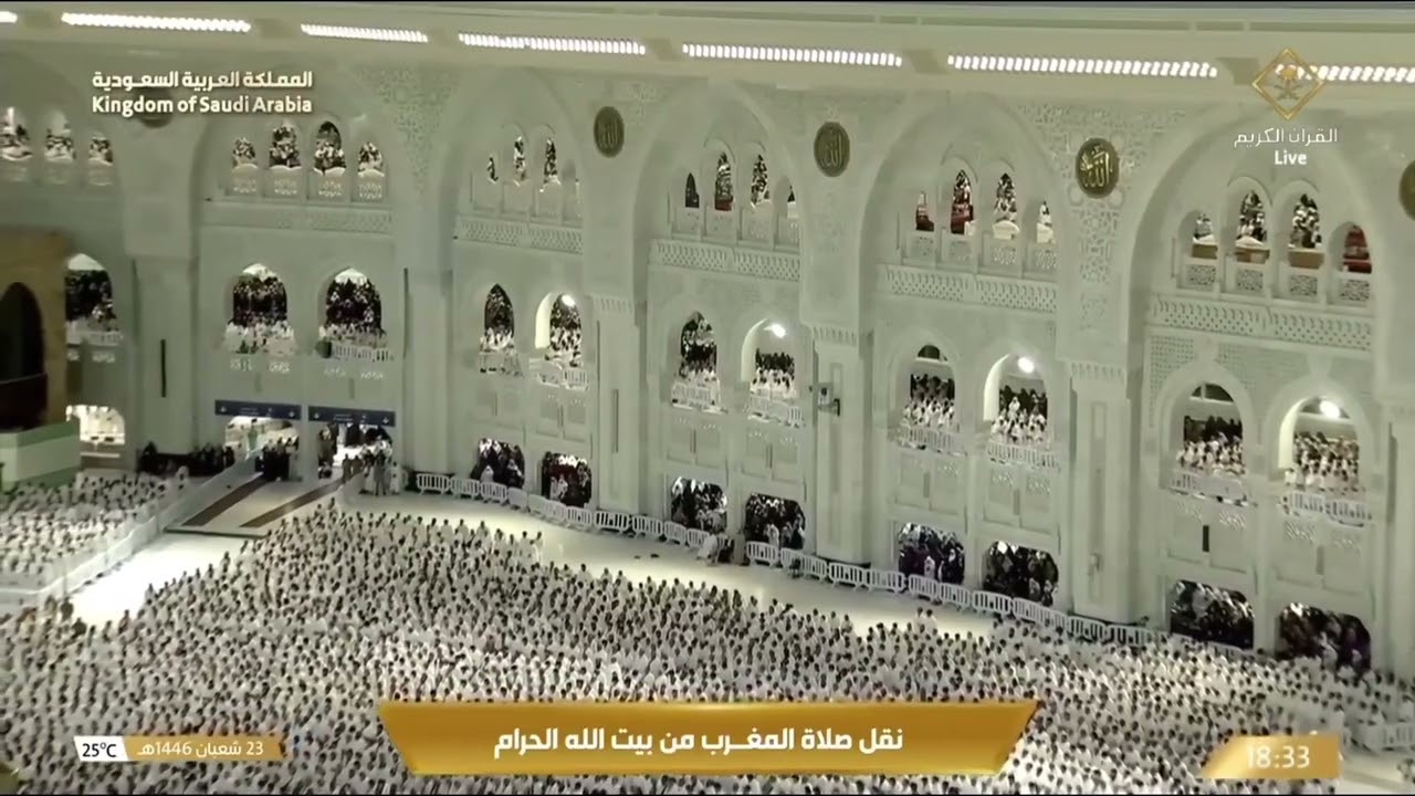 صلاة المغرب للشيخ بدر التركي 23 شعبان 1446هـ