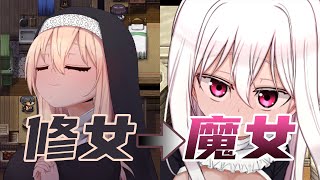 【steam hgame】《修女露米娜与催眠教团》小修女要对抗大邪教！
