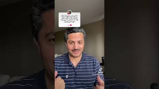 طلب يتزوج ابنته توجان البخيتي! وهكذا كان رد علي البخيتي عليه