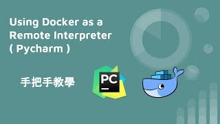 docker-remote-interpreter-using-pycharm
