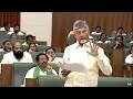 Hon. CM Chandrababu Naidu in Assembly showing WRIMS Water Resource Information and Management System