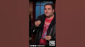 إيه الفرق بين الكوميديا والاستظراف شوف أكرم حسني قال إيه SNLبالعربي Shorts 