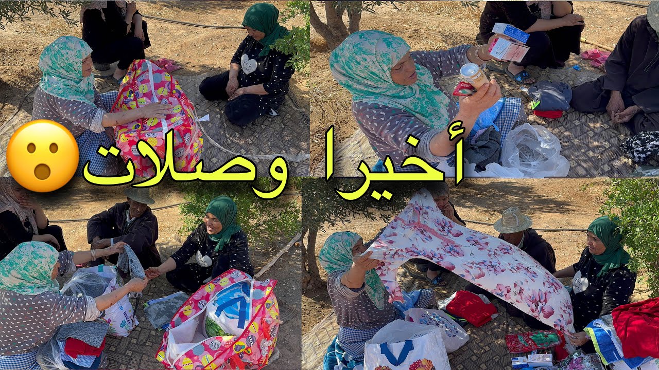 أخيرا وصلات الهدية😲من هولاندا 🇳🇱 حليناها قدامكم تهلات فيا وفدادا😍أجو تشوفوا شنو فيها وشنو صيفطات