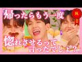 【EXO_日本語字幕】祝除隊!おかえり我らがビョン・ベッキョン!