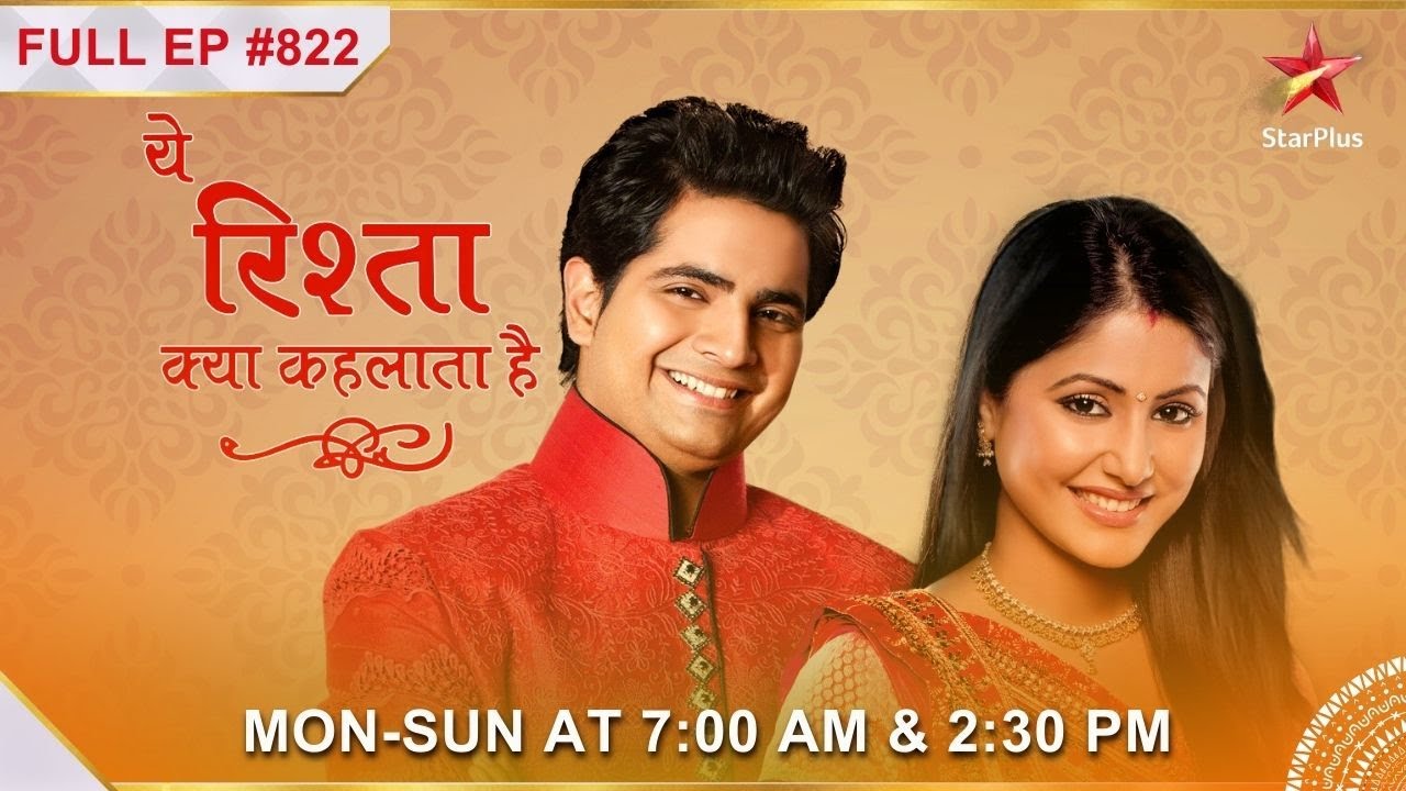 Akshara Naitik rekindle romance  S1  Ep822  Yeh Rishta Kya Kehlata Hai