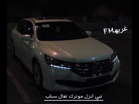 خليجي طرب خلك مع الى صفقولك مطلوبة هجوله