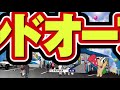 五日市店グランドオープン