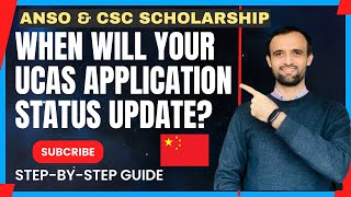 𝐖𝐡𝐞𝐧 𝐖𝐢𝐥𝐥 𝐘𝐨𝐮𝐫 𝐔𝐂𝐀𝐒 𝐀𝐩𝐩𝐥𝐢𝐜𝐚𝐭𝐢𝐨𝐧 𝐒𝐭𝐚𝐭𝐮𝐬 𝐔𝐩𝐝𝐚𝐭𝐞/ 𝐜𝐡𝐚𝐧𝐠𝐞