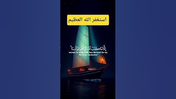 قرآن كريم راحة نفسية 🥰 #voiceeffects #duet#القرآن#fyp #تلاوة_خاشعة #القرآن_الكريم