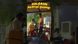 Petrol ki badhti kimaton ke beech petrol pump par dekhne ko mila hairan kar dene wala nazara