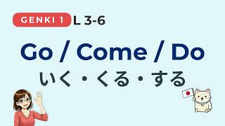 How to Talk About Go / Come / Do in Japanese | 行く・来る・する | Genki 1 Lesson 3