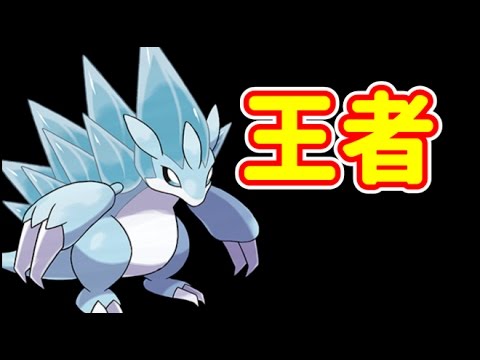 ポケモンサンムーン 王者のサンドパンに遭遇 Pokemon Sun Moon Wcs17ルール Double Rating Battles ダブルバトル Youtube