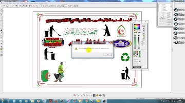 WIN PC SIGN SOFT 2017 02 07 103724