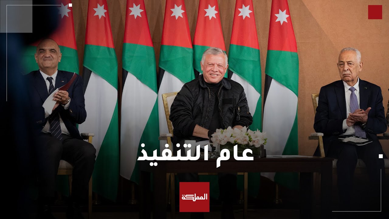 الملك يبشر أهالي العقبة بمشاريع كبيرة