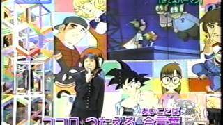 パーマンのえかきうた 歌詞 三輪勝恵 ふりがな付 歌詞検索サイト Utaten