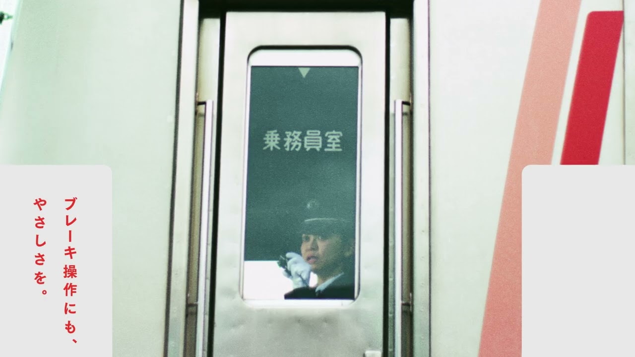 乗り心地を追求する、その“想い”とは。Vol.1