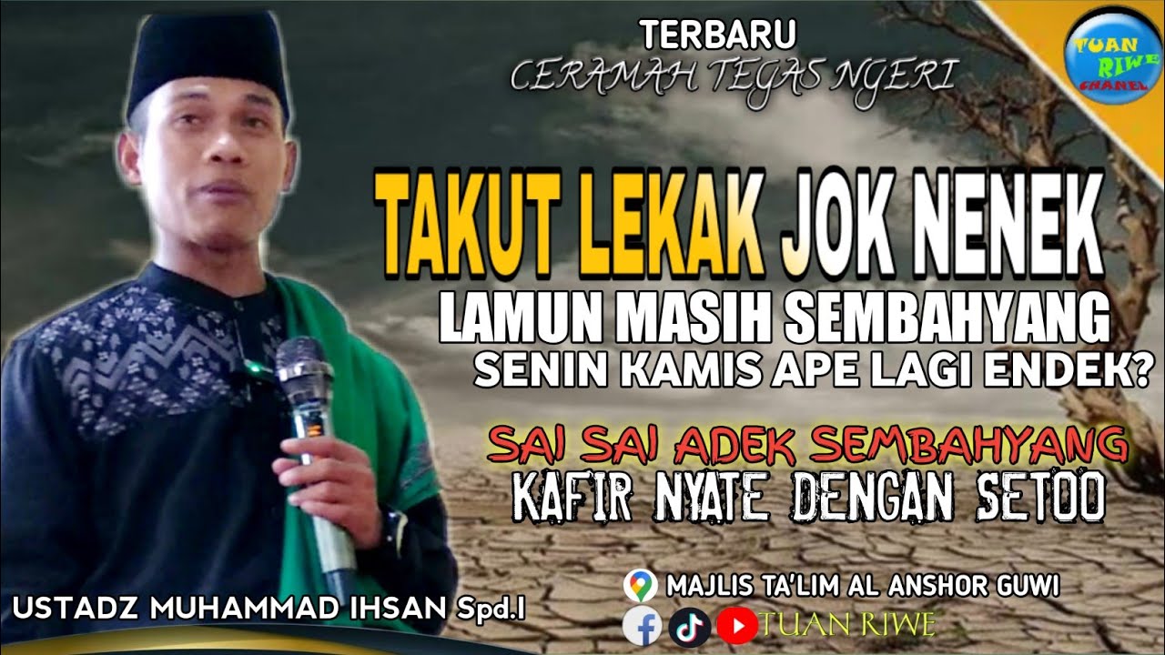 Ustadz Ocet Terbaru | Takut Lekak Jok Nenek | Ceramah Lucu Ngeri Lombok | Di Majlis Al Anshor Guwi