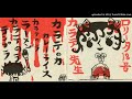 Lolta No. 18 - 眠れない初めてのクラス会 (1995 Benten Label)