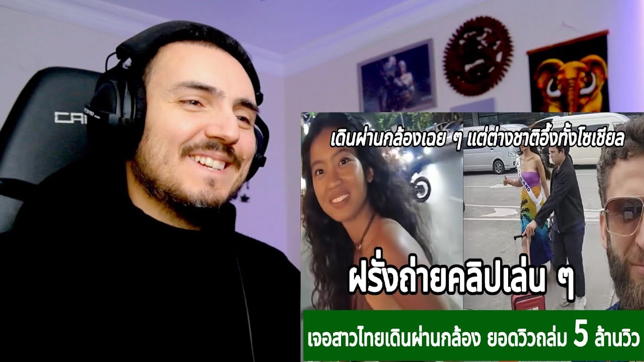 Просто проходя мимо камеры, пользователи социальных сетей были ошеломлены обнаруженной шпаргалкой...