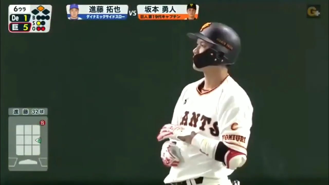 坂本勇人 2年ぶりの死球 4 27 Youtube