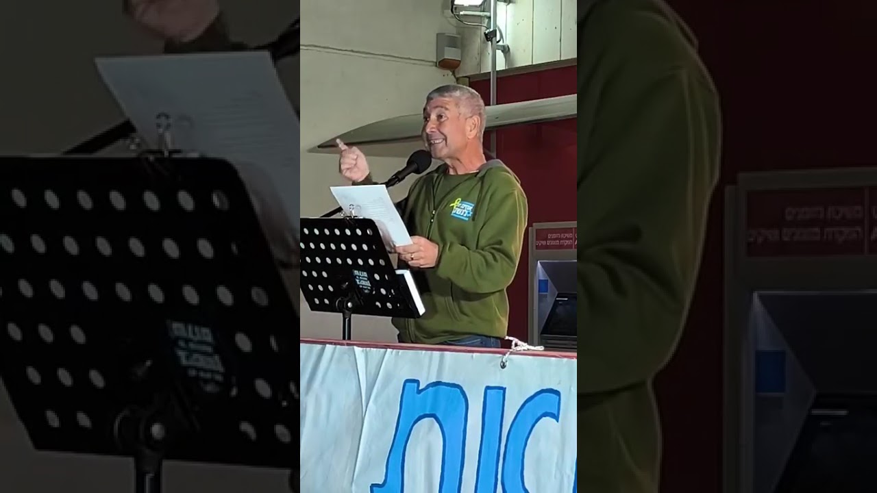 רונן קלר נואם בנס ציונה 21.2.26