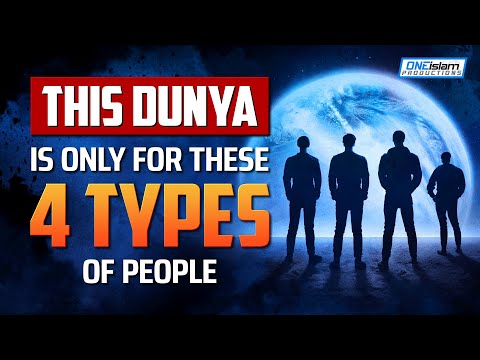 Video: ¿Qué es el dunya en el islam?