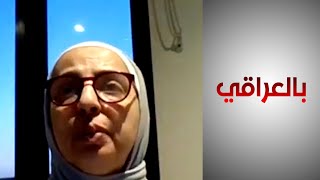 ممثلة منظمة العمل الدولية:العراق بحاجة إلى سياسات اقتصادية عملية تسهم في انخراط الشباب في سوق العمل