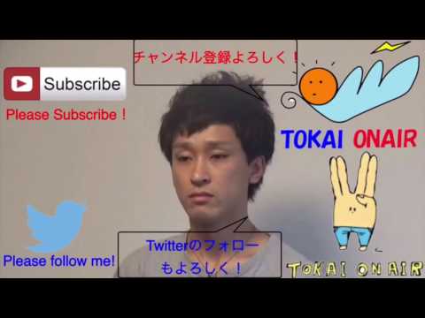東海オンエア　ED
