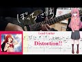 【TAB】Distortion!! / 結束バンド(Kessoku Band)【Lead Guitar Cover】