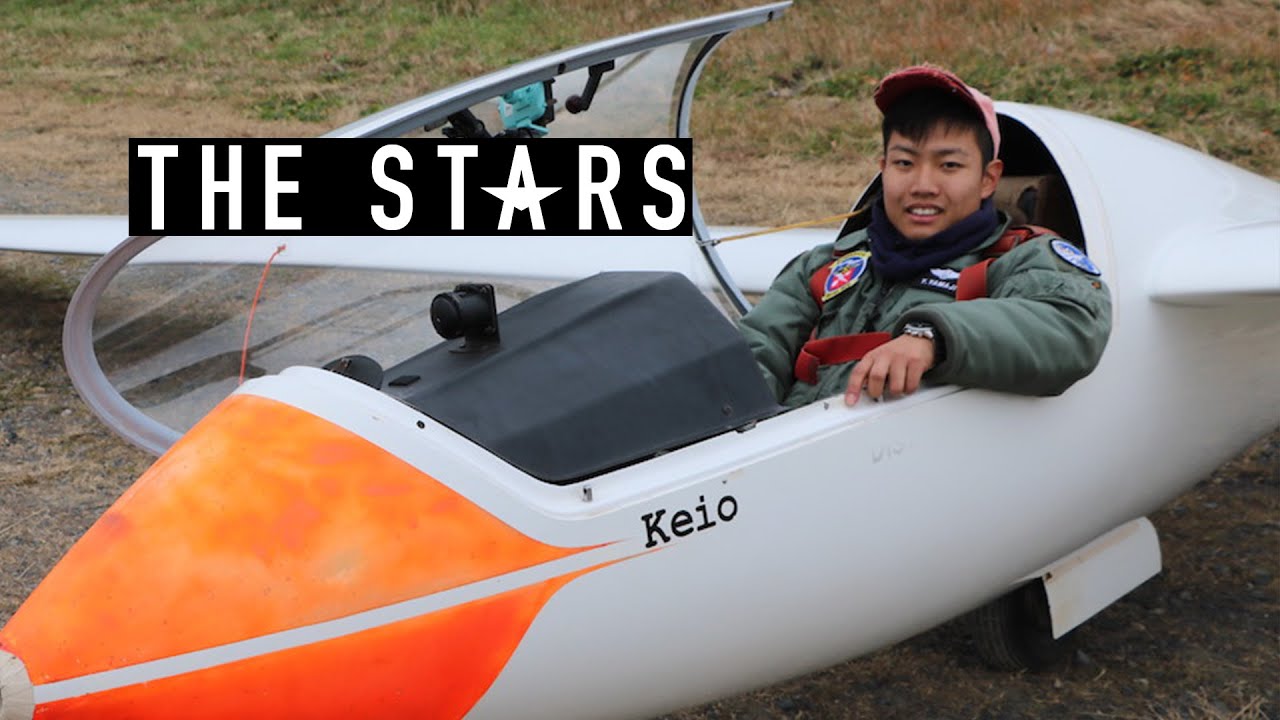 【スポーツブル】Vol.62 THE STARS 慶應義塾大学航空部 山路優輝(3年)
