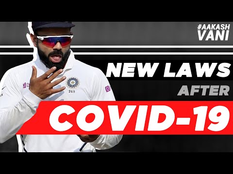 NEW Cricket LAWS after COVID-19 | #AakashVani | Coronavirus Cricket UPDATES