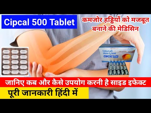 Video calcium and vitamin d3 tablets ip | haddi jodne ki... - youtube