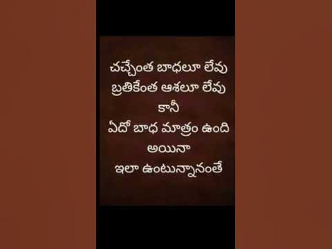 QUOTATION #TELUGU - YouTube