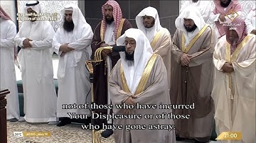 تلاوة الشيخ بدر التركي من صلاة التراويح ليلة 19 رمضان 1445 هـ