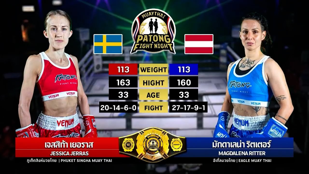 Jessica Jerras vs Magdalena Ritter