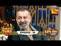 Sanjay Dutt's Star Shine | Undekha Tadka | Ep 38 | The Kapil Sharma Show Season 2