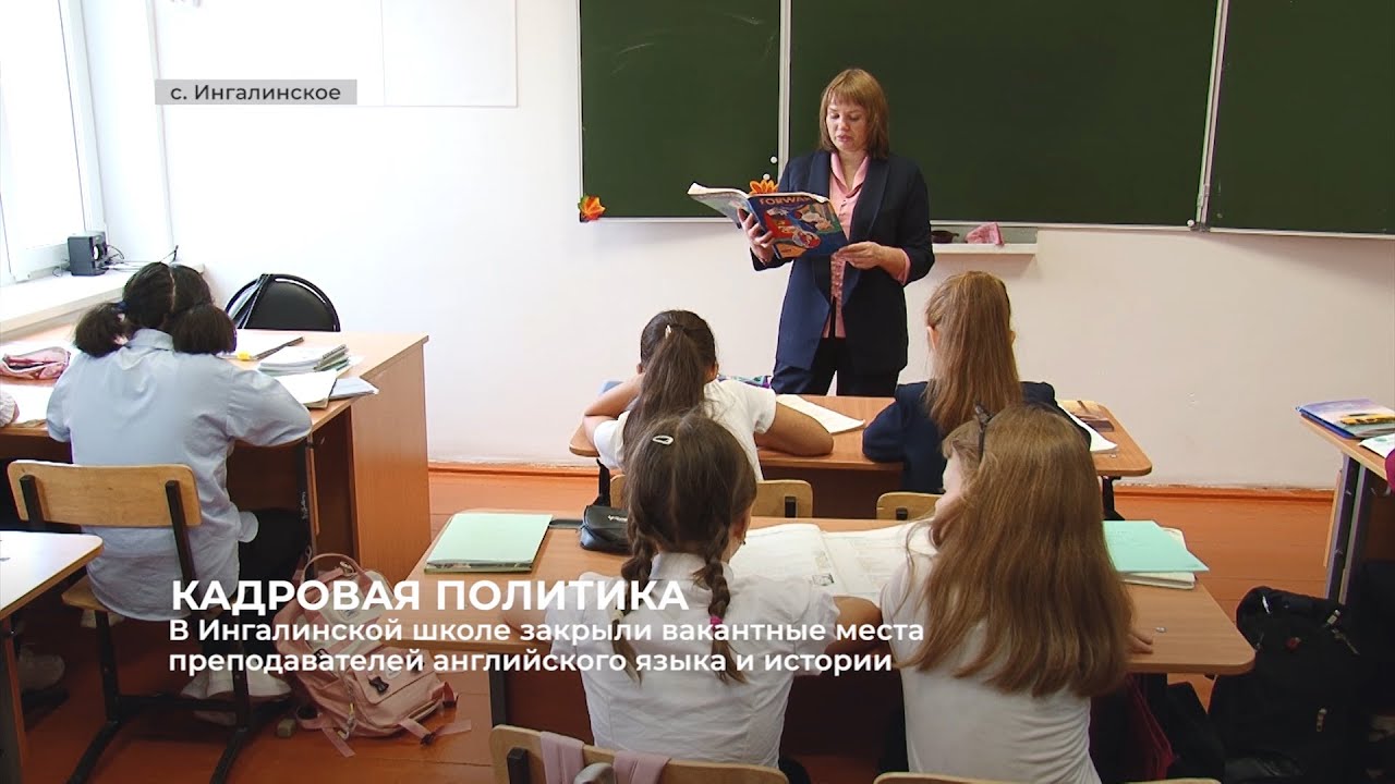 Штат преподавателей