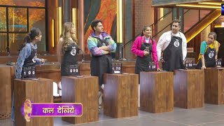 Sony TV celebrity MasterChef India Today full episode 20 march 2025 review in 4 ko mila black aprin