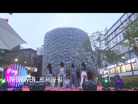 [EZLIFE DANCE] 중고생 댄스팀 &amp;<strong>quot</strong>;Ping&amp;<strong>quot</strong>; 신촌 버스킹 / Busking <strong>at</strong> Sinchon