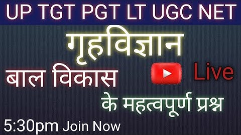 UP TGT PGT LT UGC NET Home Science Practice Set Exam 2022