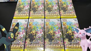 *OPENING 8 BOOSTER BOXES* of Korean Eevee Heroes