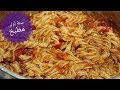 المكرونة بالبصل والطماطم والشوربة بطعم خيالي