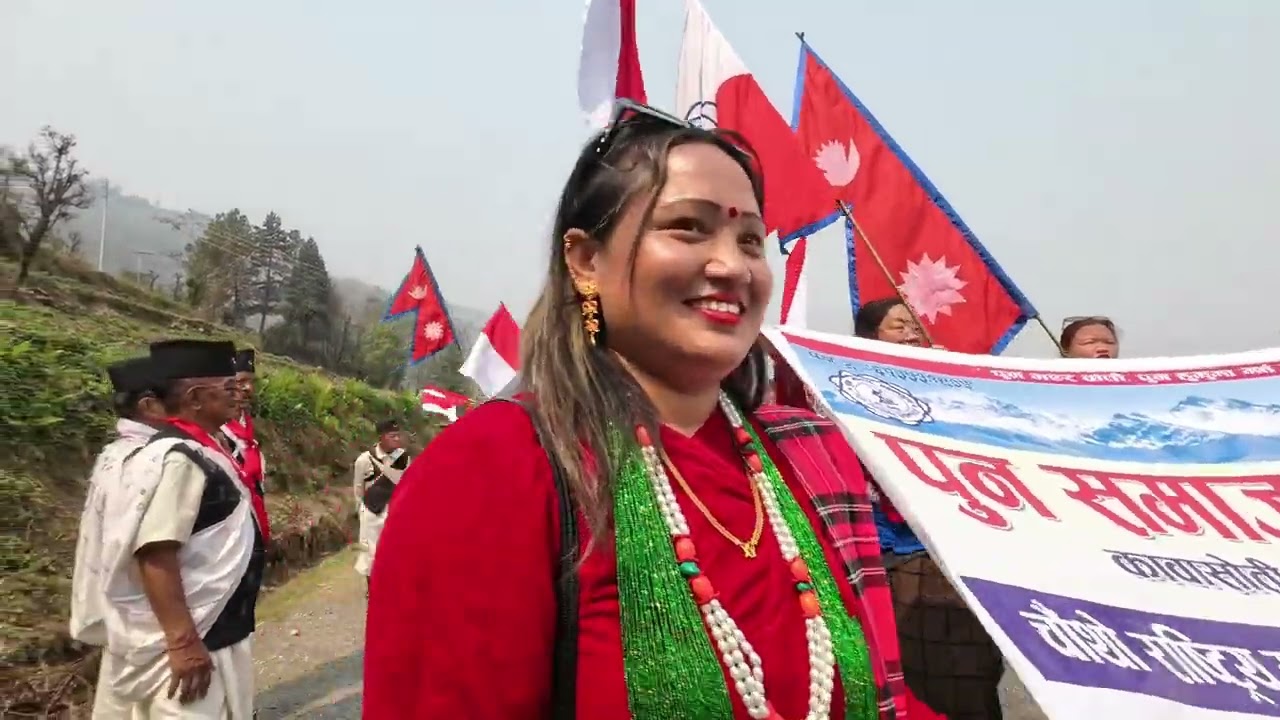 पुन समाज नेपाल, चौथो महाधिवेशन - अन्नपूर्ण गाउँपालिका शिख, म्याग्दी। चैत्र २५–२६, २०८१ साल।