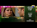 Watch Romeo Weds Heer - Episode 36 Teaser | HAR PAL GEO Online In HD